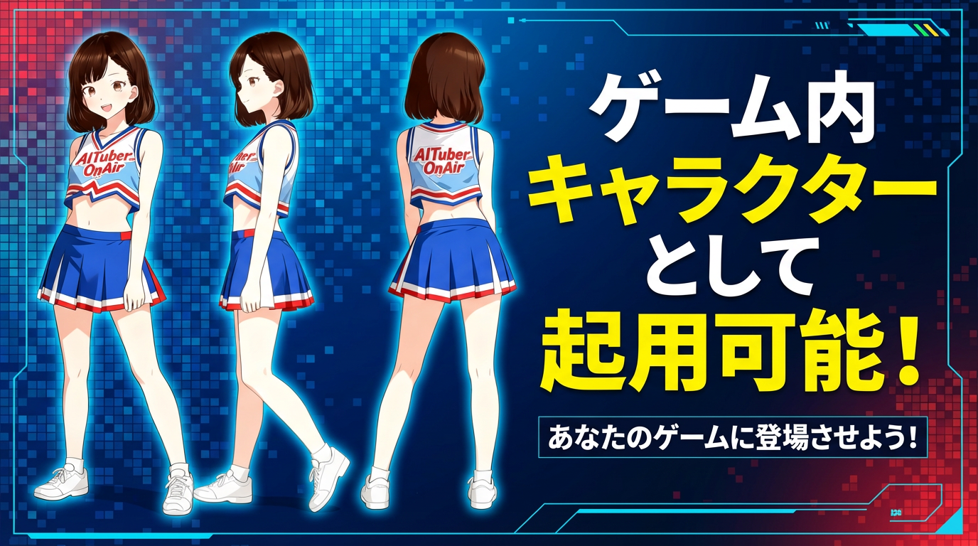 应用或游戏界面中作为引导角色的 Miko